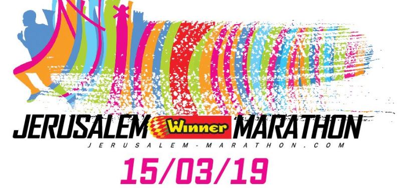 Mañana se corre la Maratón de Jerusalén