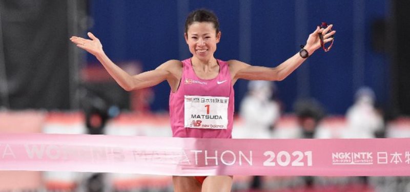 Mizuki Matsuda gana la maratón de Nagoya con 5.000 corredoras